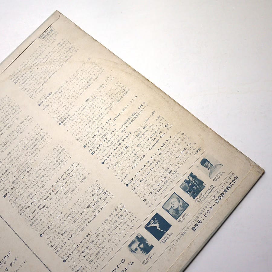 DAVID BOWIE - Pinups (PROMO ONLY) - Image 6