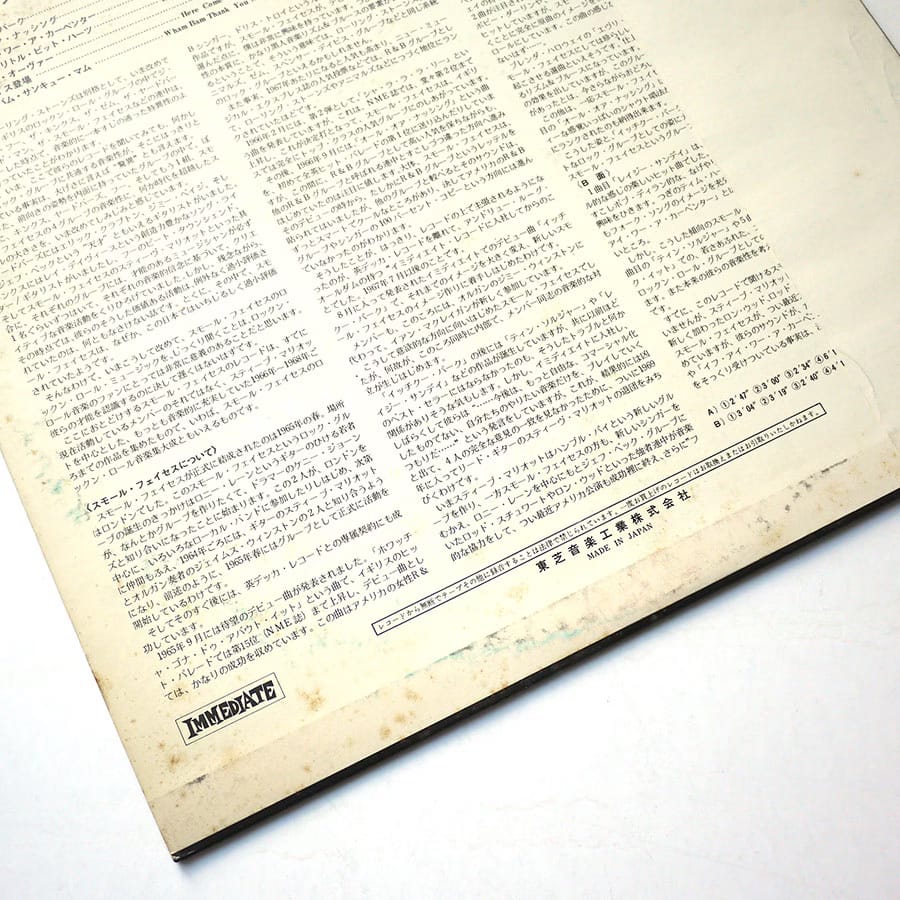 SMALL FACES ‎- Small But Great (PROMO) - Image 9