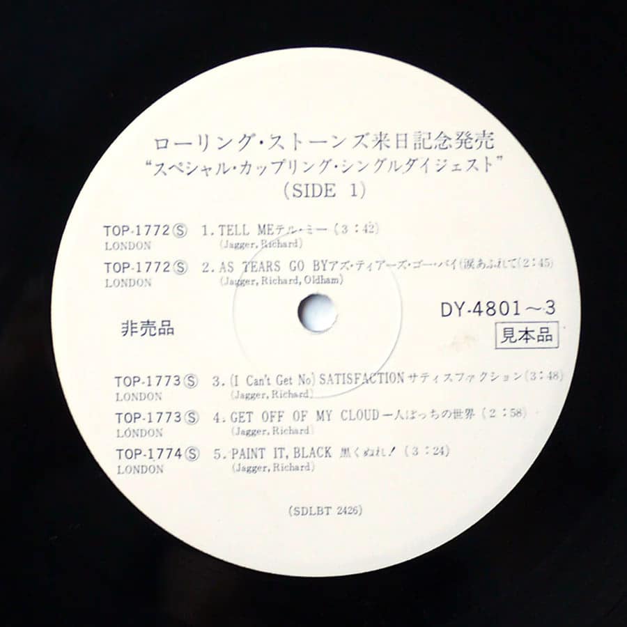 ROLLING STONES - Japan Tour Special (PROMO ONLY) - Image 7