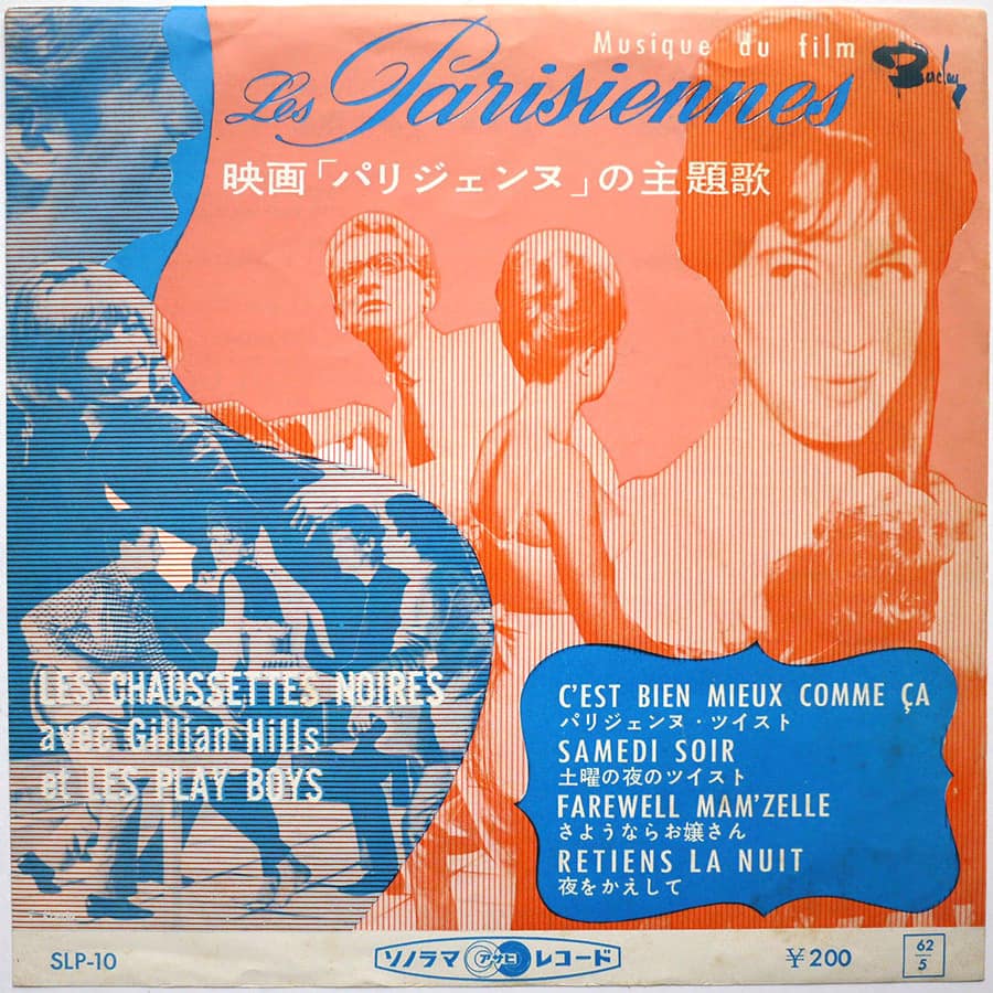 LES CHAUSSETTES NOIRES, GILLIAN HILLS, LES PLAY BOYS - Musique Du Film "Les Parisiennes"
