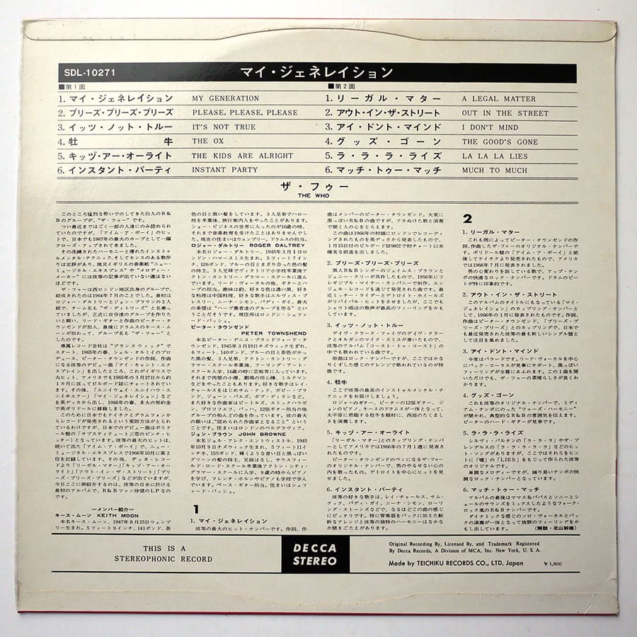 THE WHO - My Generation - Image 2