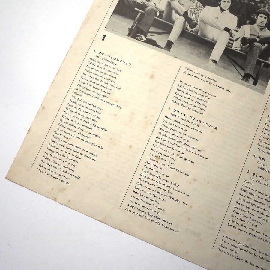 THE WHO - My Generation - Image 5