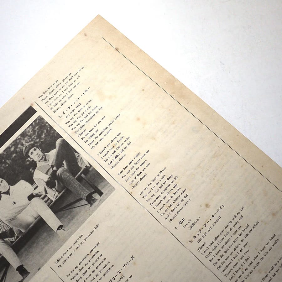 THE WHO - My Generation - Image 6