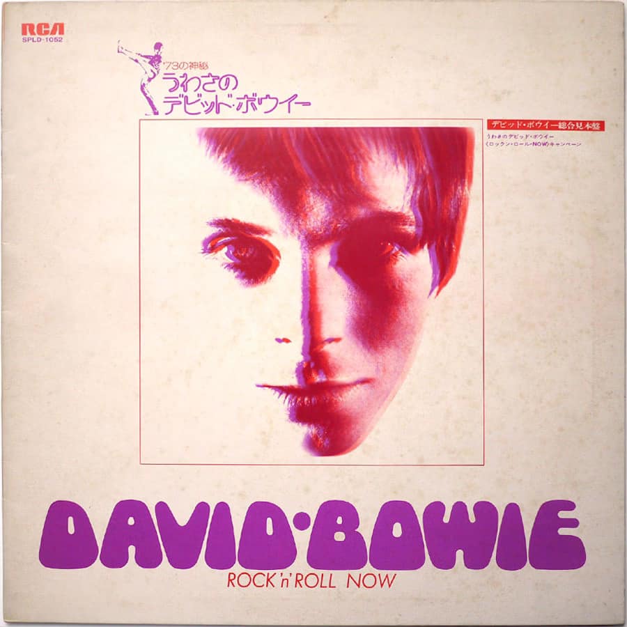 DAVID BOWIE - Rock 'n' Roll Now (PROMO ONLY)