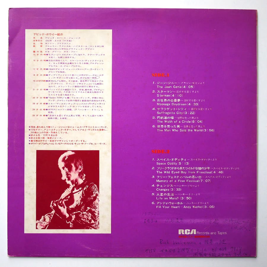 DAVID BOWIE - Rock 'n' Roll Now (PROMO ONLY) - Image 3