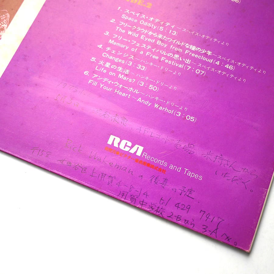 DAVID BOWIE - Rock 'n' Roll Now (PROMO ONLY) - Image 4