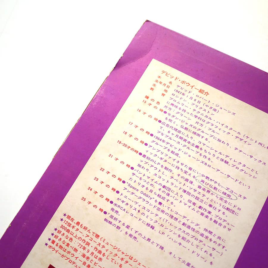 DAVID BOWIE - Rock 'n' Roll Now (PROMO ONLY) - Image 5