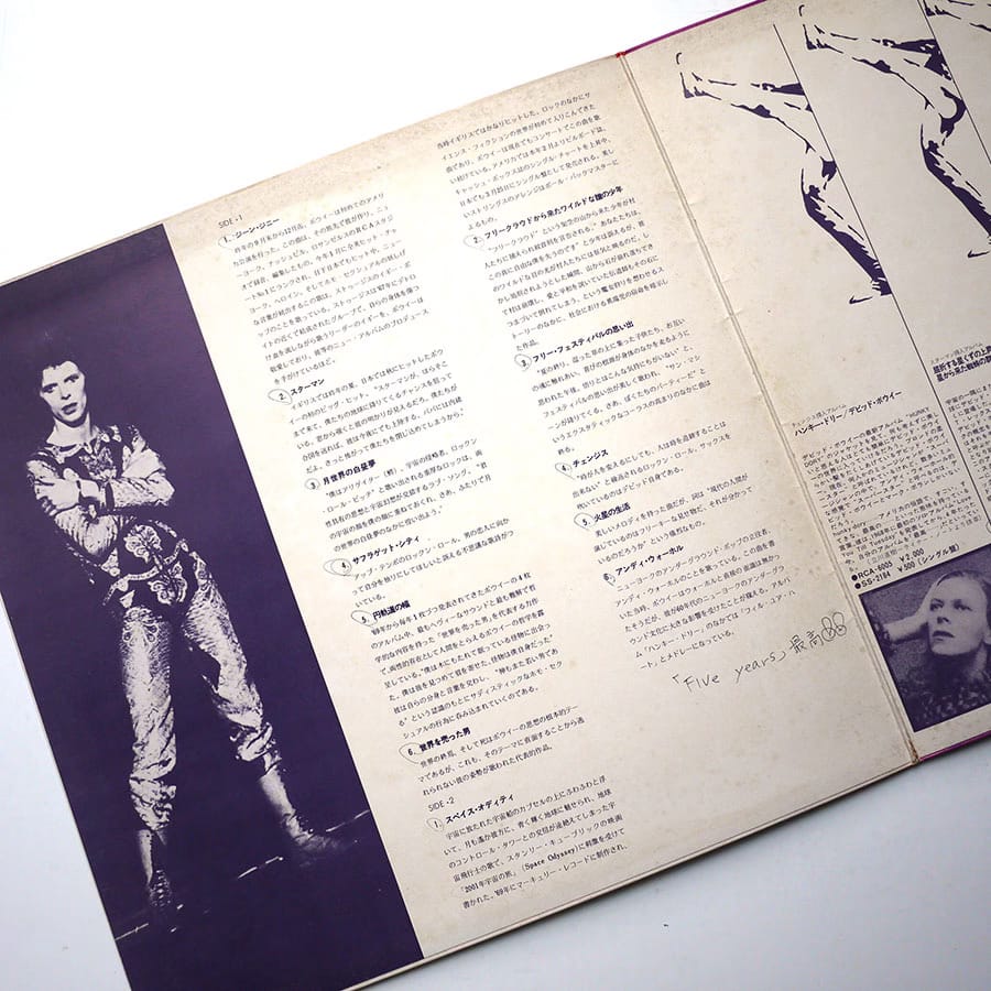 DAVID BOWIE - Rock 'n' Roll Now (PROMO ONLY) - Image 7