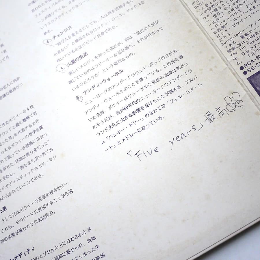 DAVID BOWIE - Rock 'n' Roll Now (PROMO ONLY) - Image 8