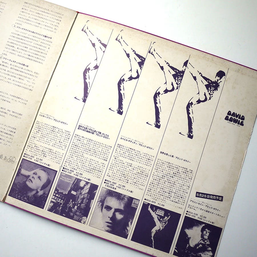 DAVID BOWIE - Rock 'n' Roll Now (PROMO ONLY) - Image 9