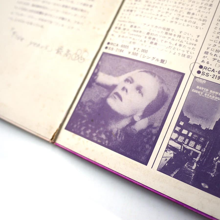 DAVID BOWIE - Rock 'n' Roll Now (PROMO ONLY) - Image 10