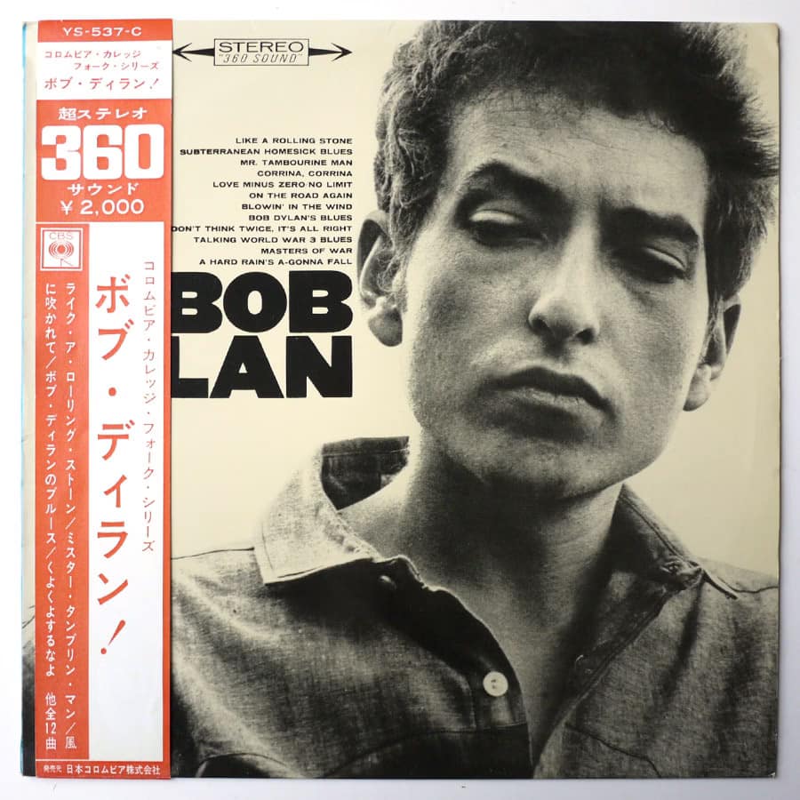 BOB DYLAN - Vol. 1 - Image 2