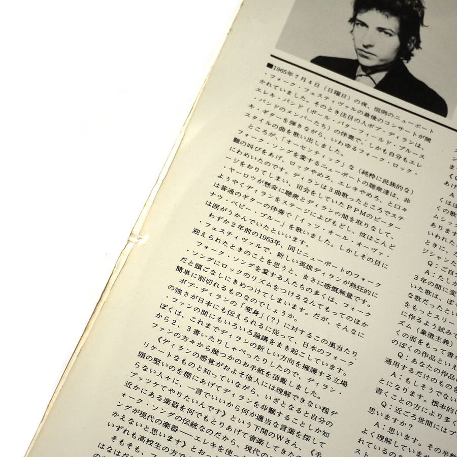 BOB DYLAN - Vol. 2 - Image 3