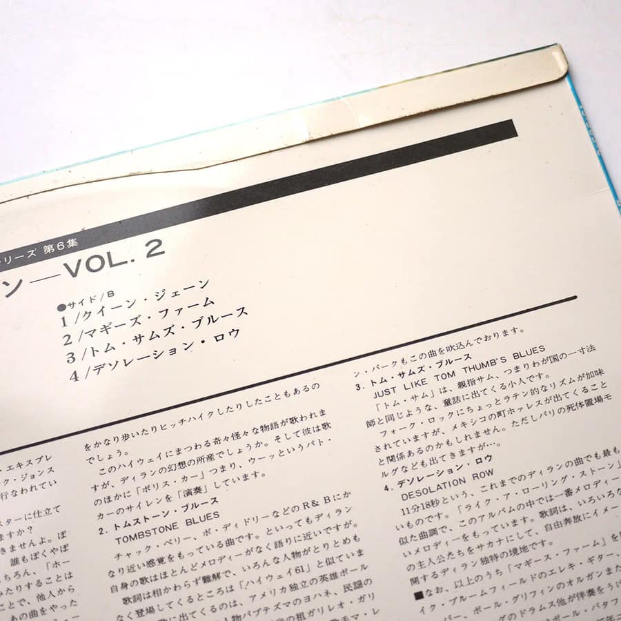 BOB DYLAN - Vol. 2 - Image 4