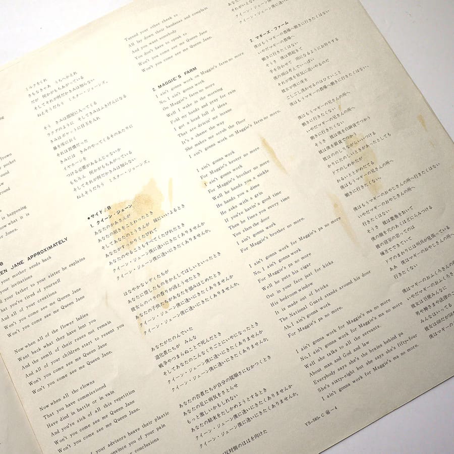 BOB DYLAN - Vol. 2 - Image 9