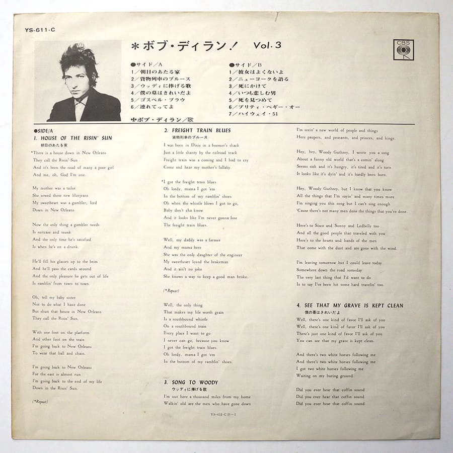 BOB DYLAN - Vol. 3 - Image 6