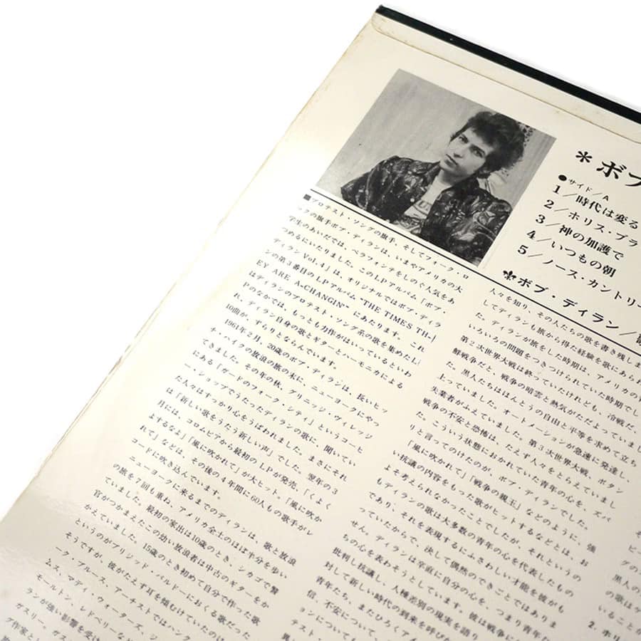 BOB DYLAN - Vol. 4 - Image 3