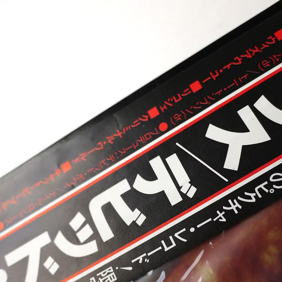 DAVID BOWIE - Let's Dance - Image 4