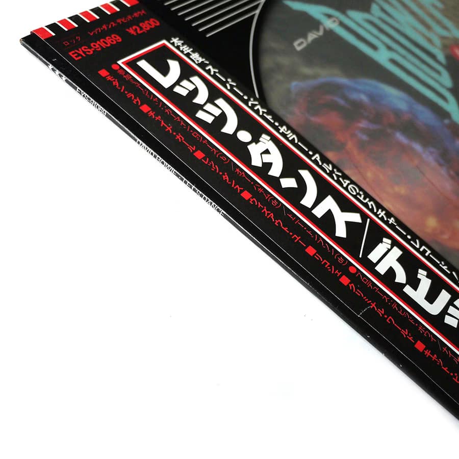 DAVID BOWIE - Let's Dance - Image 3