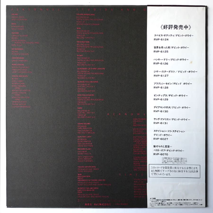 DAVID BOWIE - Young Americans - Image 2