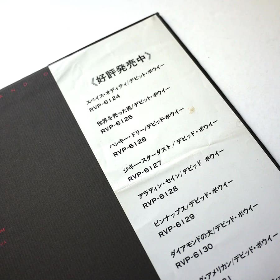 DAVID BOWIE - Young Americans - Image 3