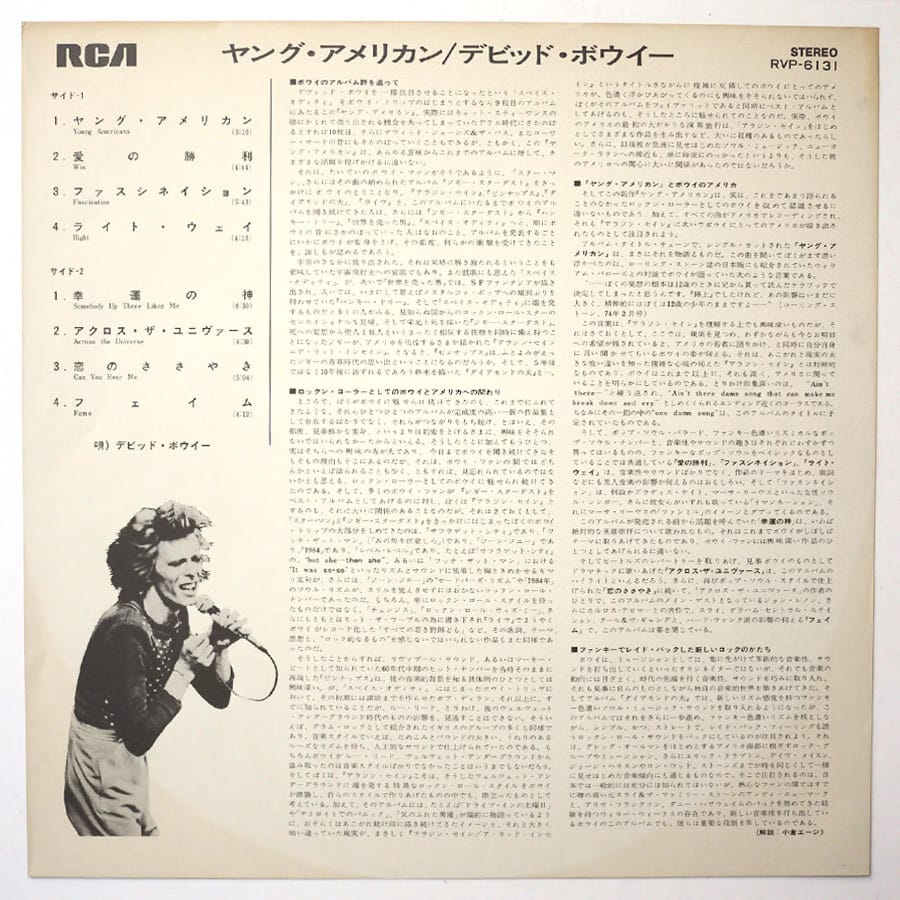 DAVID BOWIE - Young Americans - Image 6