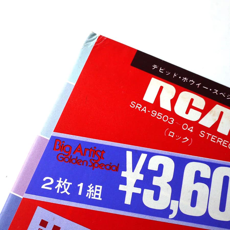 DAVID BOWIE - Special - Image 3