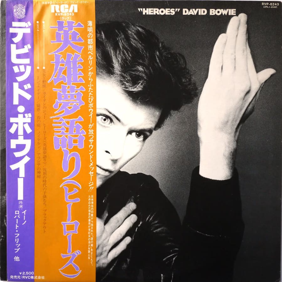 DAVID BOWIE - Heroes