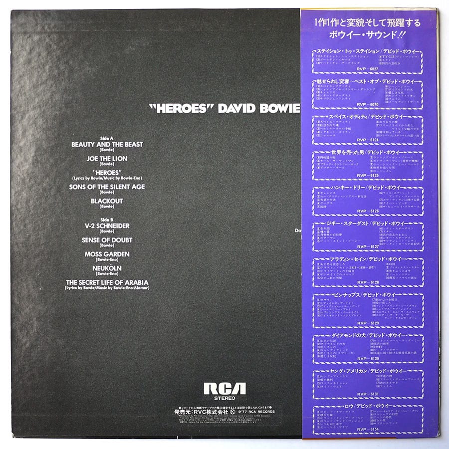 DAVID BOWIE - Heroes - Image 2