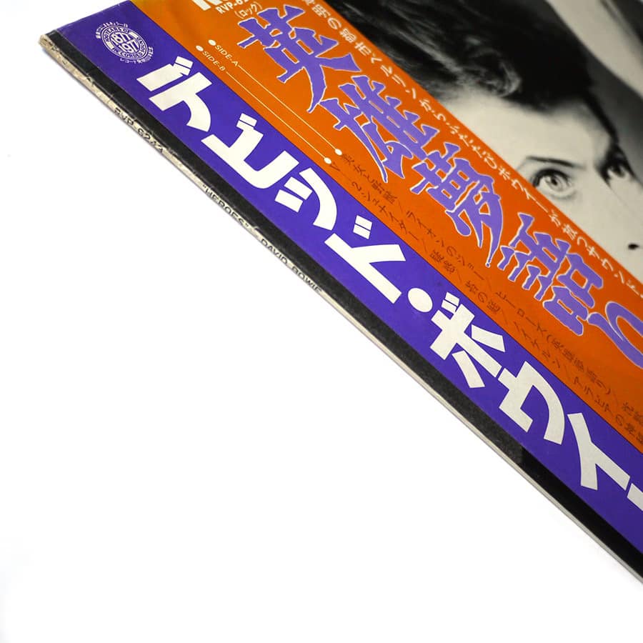 DAVID BOWIE - Heroes - Image 4