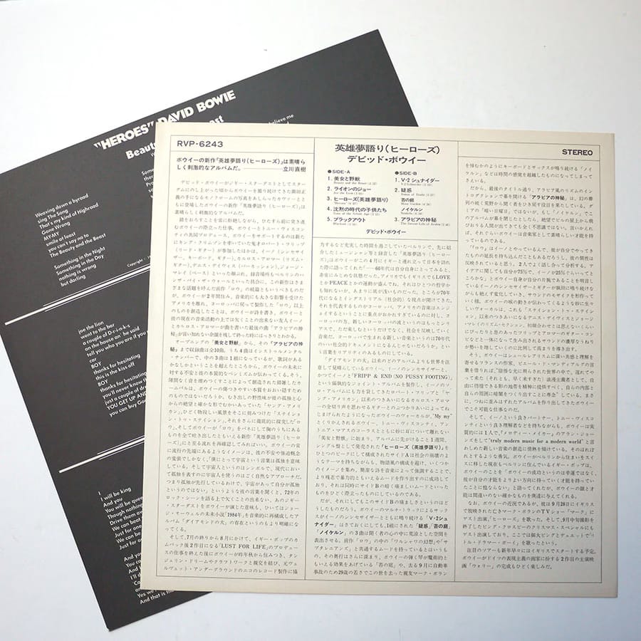 DAVID BOWIE - Heroes - Image 5