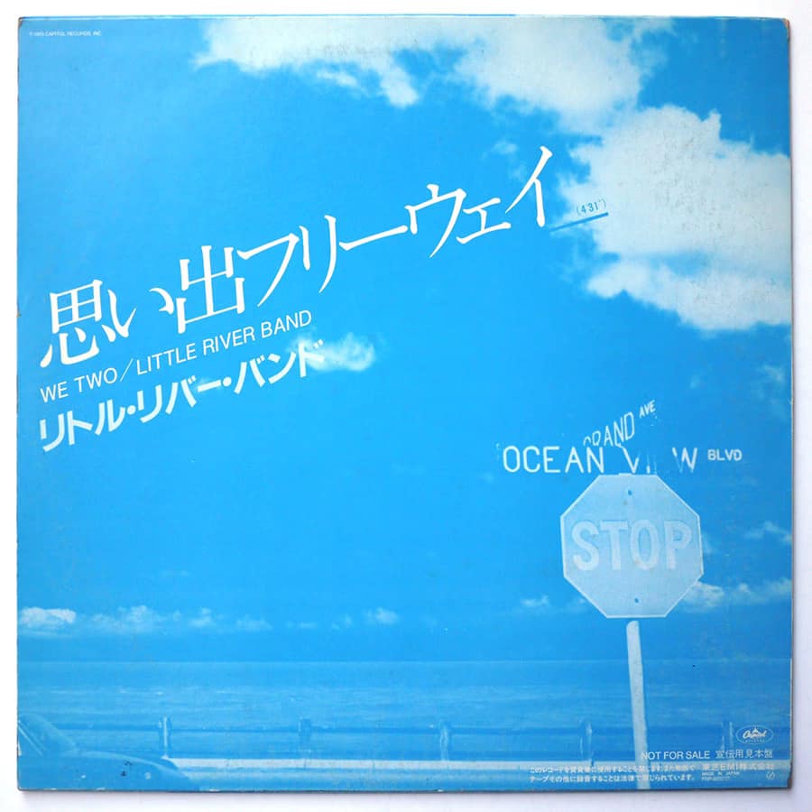 DAVID BOWIE - China Girl (PROMO ONLY) - Image 4