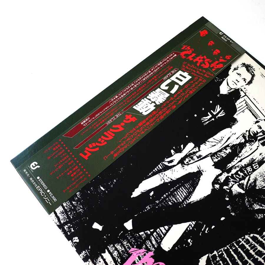 CLASH - The Clash - Image 5