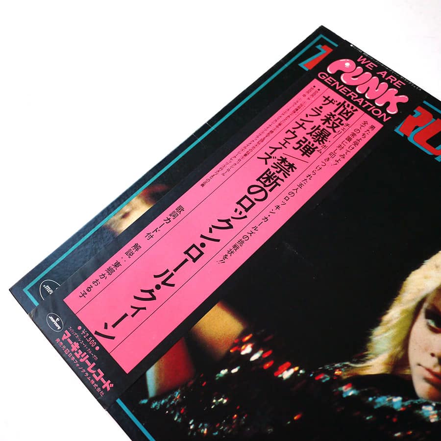 RUNAWAYS - Runaways - Image 2