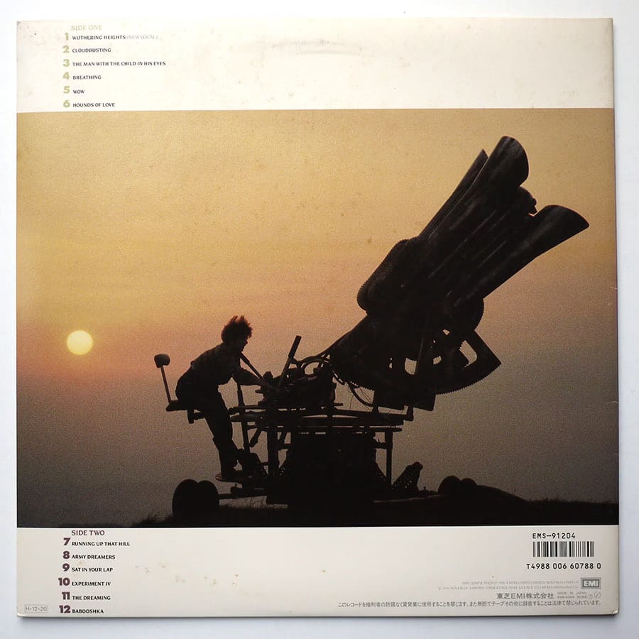 KATE BUSH - The Whole Story (PROMO) - Image 6