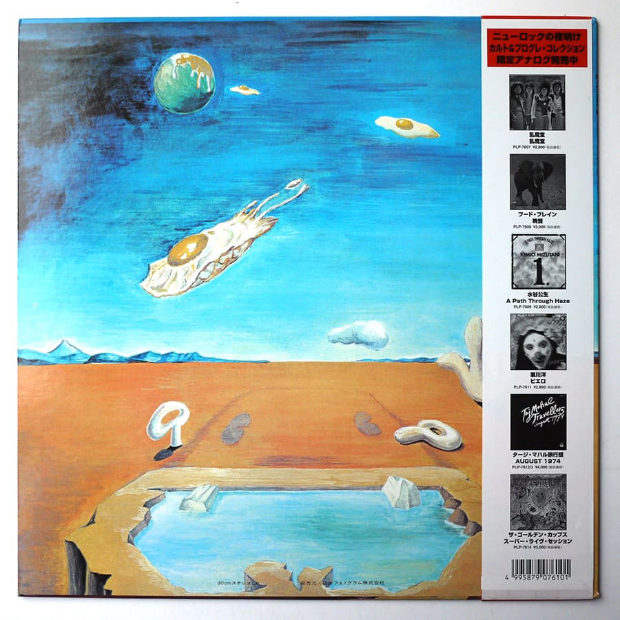 FLIED EGG - Dr. Siegel's Fried Egg Shooting Machine - Image 2