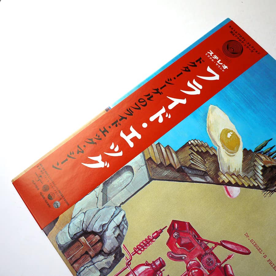 FLIED EGG - Dr. Siegel's Fried Egg Shooting Machine - Image 3