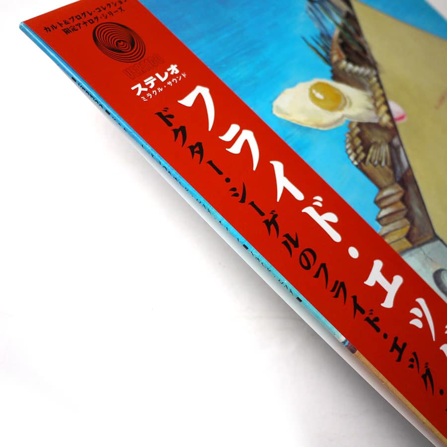 FLIED EGG - Dr. Siegel's Fried Egg Shooting Machine - Image 4