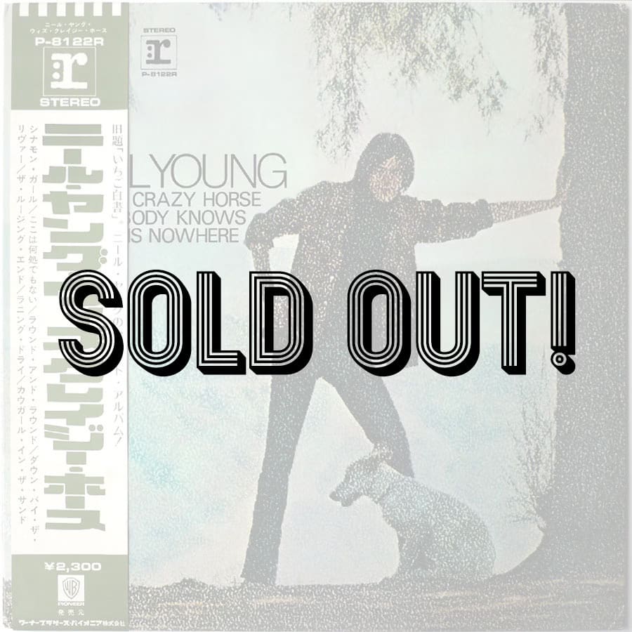 NEIL YOUNG - Everybody Knows This Is Nowhere