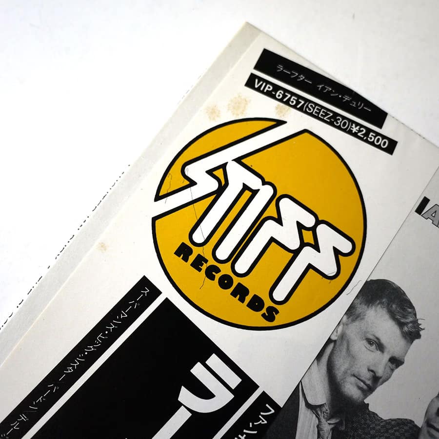 IAN DURY -  Laughter - Image 3