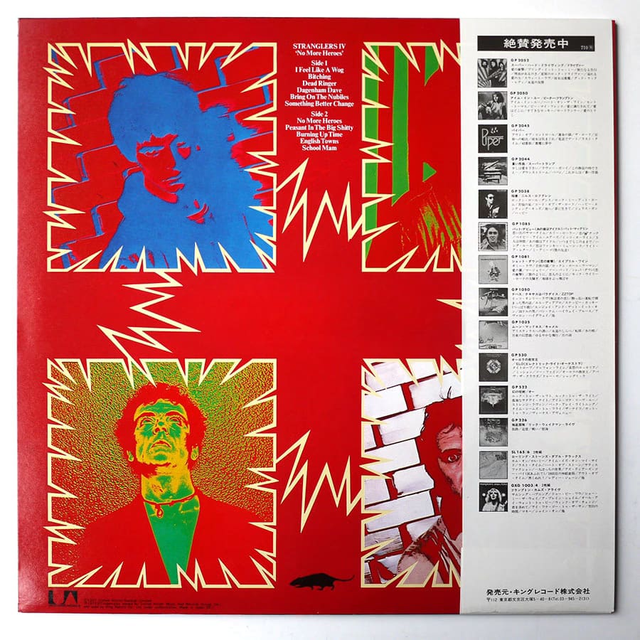 STRANGLERS - No More Heroes - Image 2