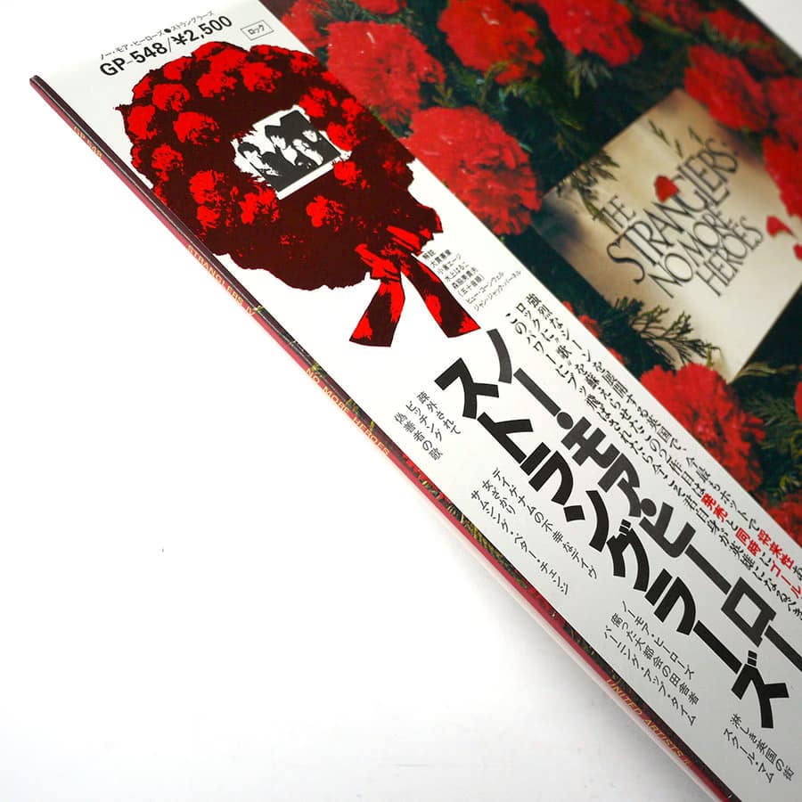 STRANGLERS - No More Heroes - Image 5