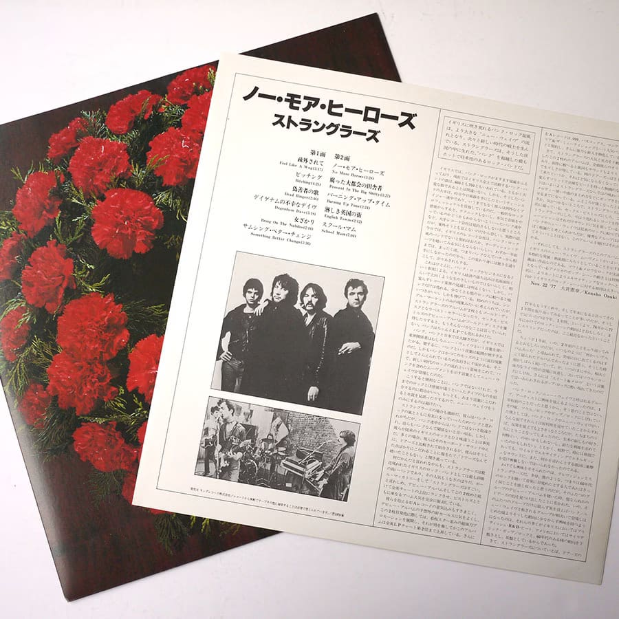 STRANGLERS - No More Heroes - Image 7