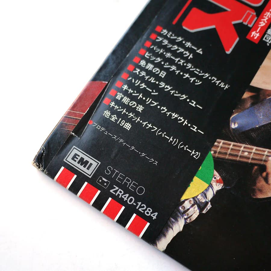 SCORPIONS - World Wide Live - Image 4