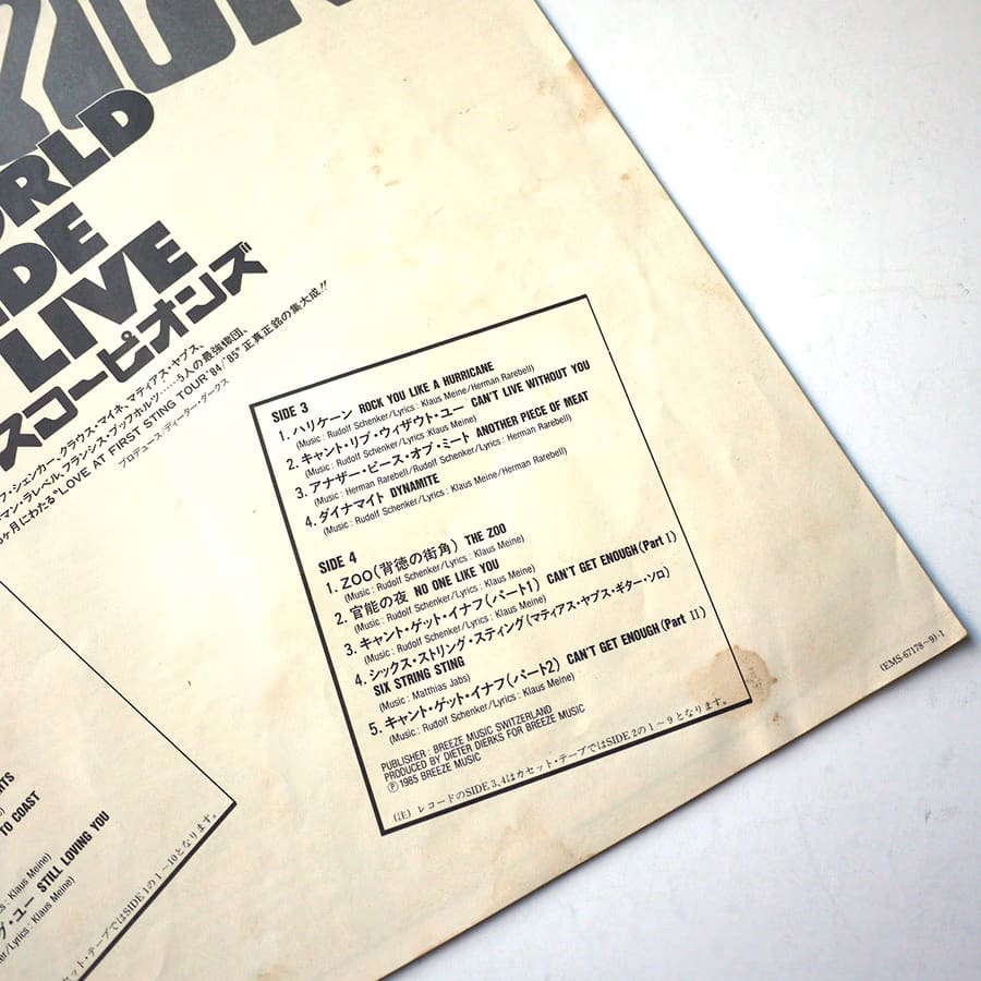 SCORPIONS - World Wide Live - Image 11