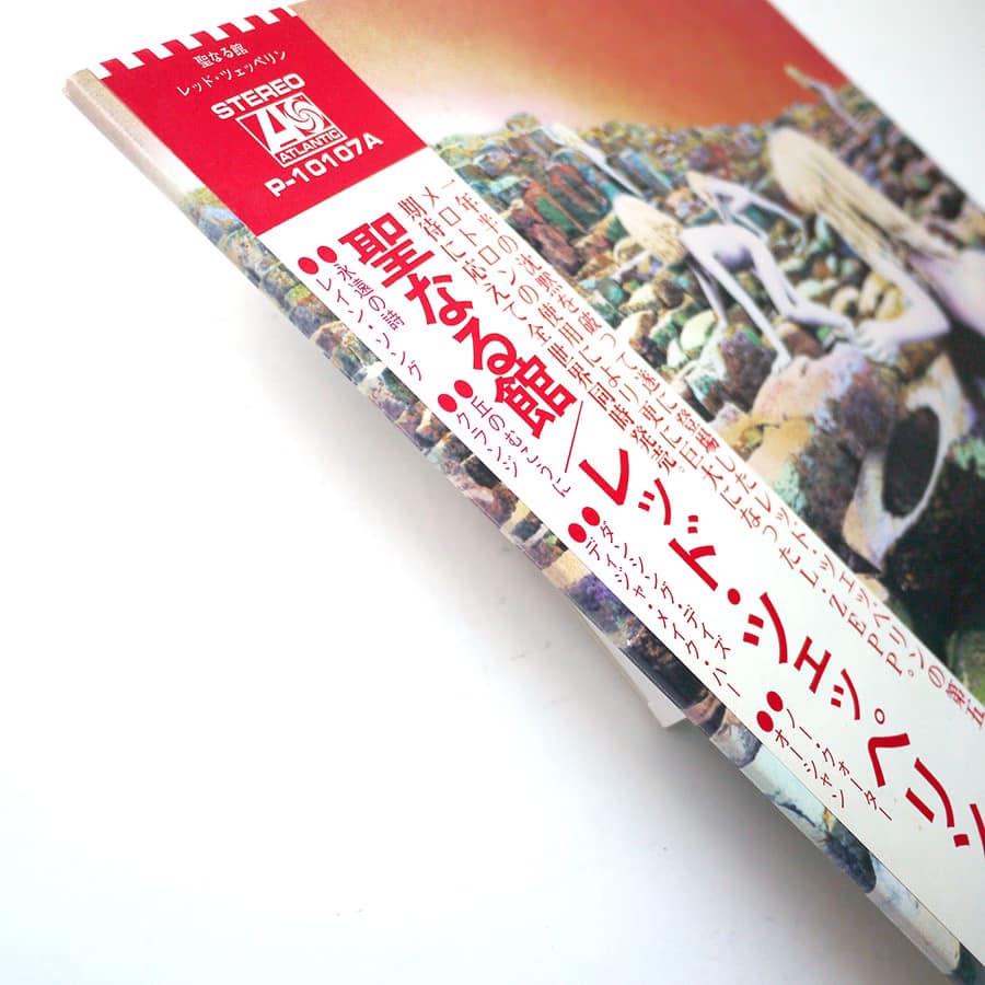 LED ZEPPELIN - Houses Of The Holy - Image 4