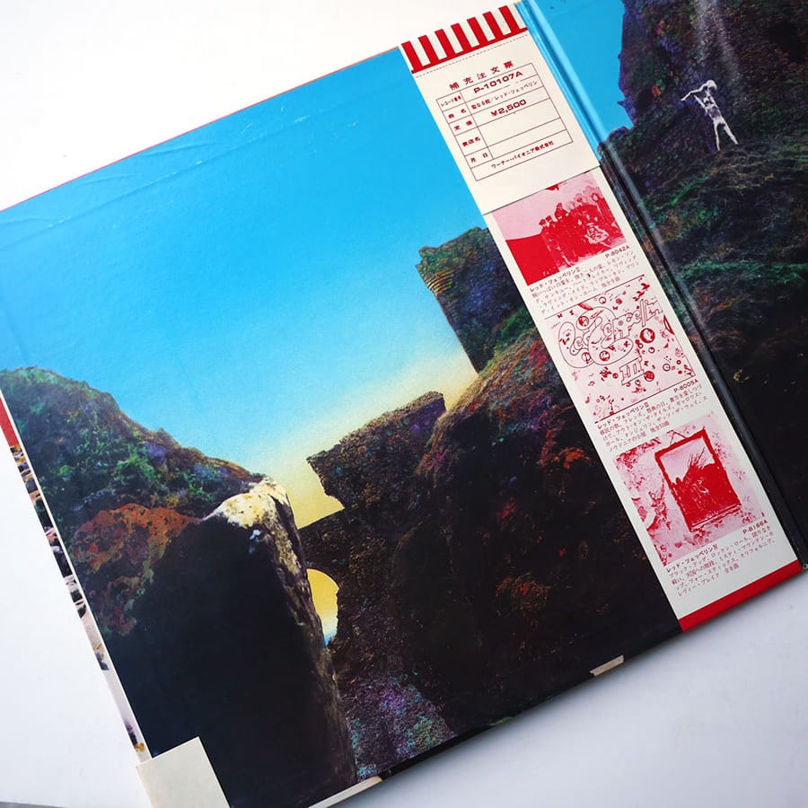 LED ZEPPELIN - Houses Of The Holy - Image 7