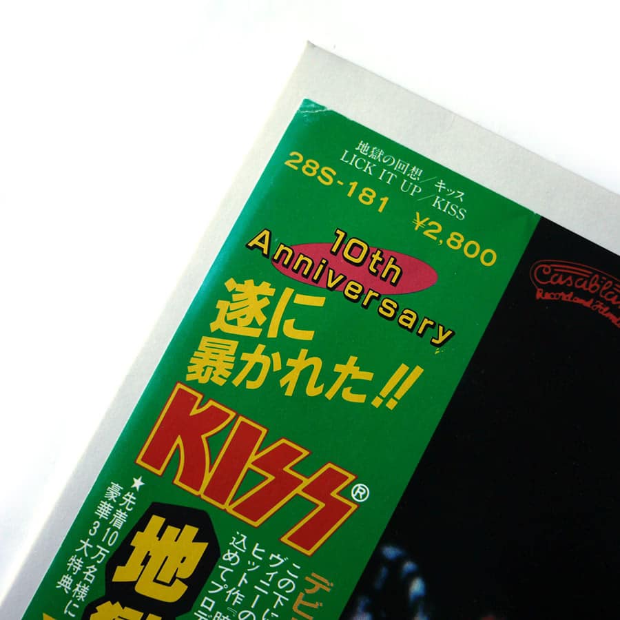 KISS - Lick It Up - Image 2