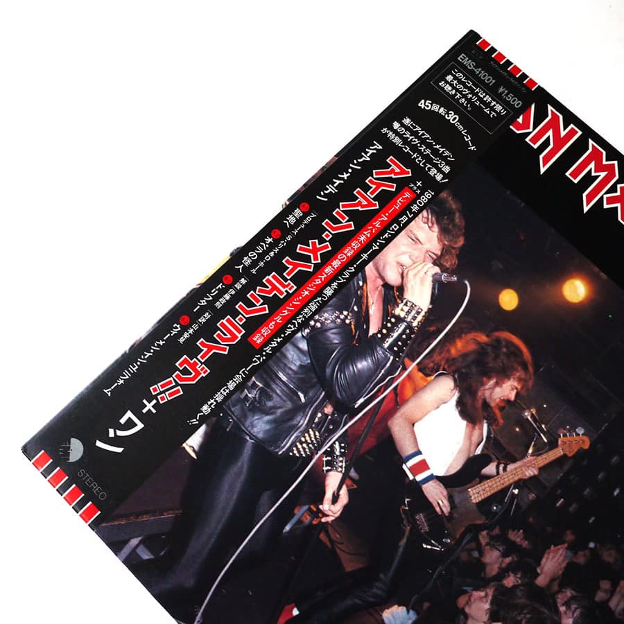 IRON MAIDEN - Live!! +One - Image 4