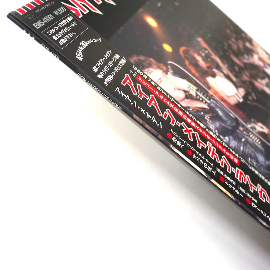 IRON MAIDEN - Live!! +One - Image 5